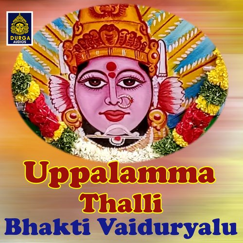 Uppalamma Thalli Bhakti Vaiduryalu