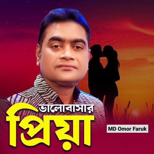 Valobashar Priya