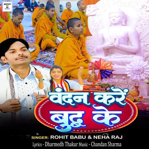 Vandan Kare Buddh Ke