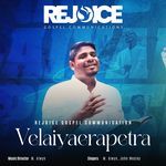 Velaiyaerapetra