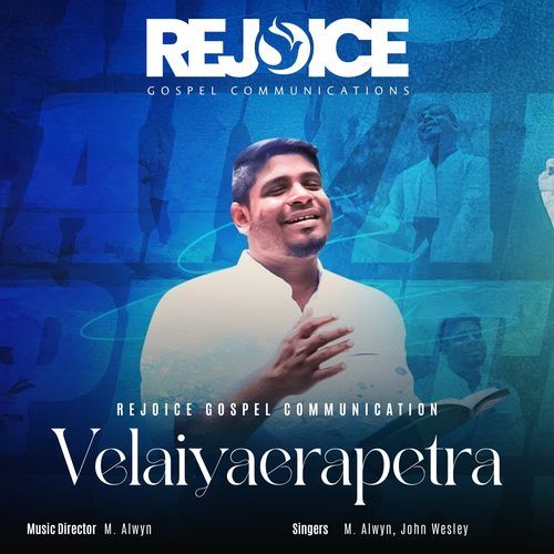 Velaiyaerapetra