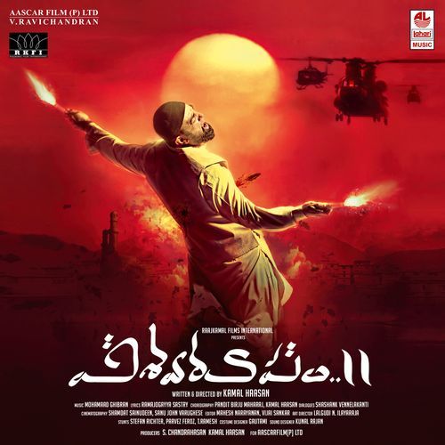 Vishwaroopam II - Telugu