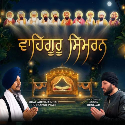 Waheguru Simran