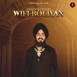 Wifi Boliyan-PgctWxBFB3I