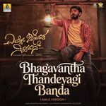 Bhagavantha Thandeyagi Banda Male Version