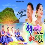 Yesu Masih Ker Dahar