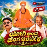 Yogi Andra Henga Irabeka