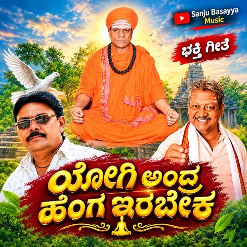 Yogi Andra Henga Irabeka