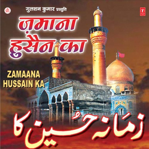 Zamana Husain Ka