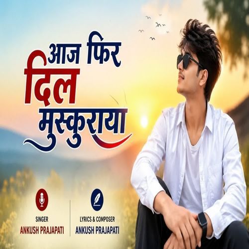 aaj phir dil muskuraya