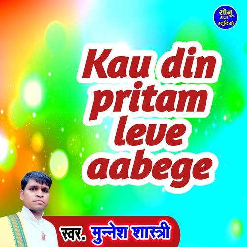 kau din pritam leve aabege