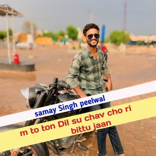 m to ton Dil su chav cho ri bittu jaan