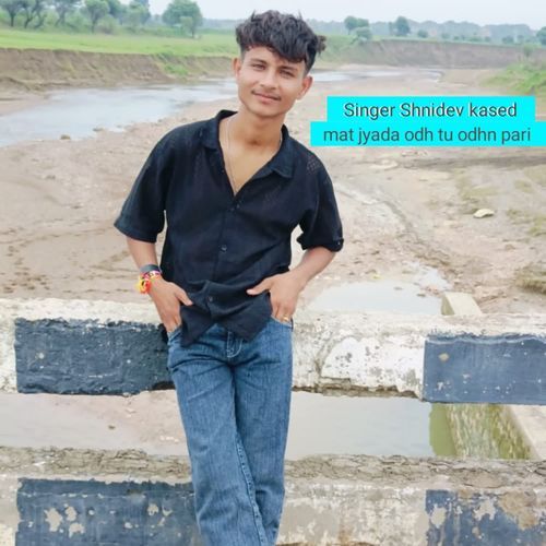 mat jyada odh tu odhn pari