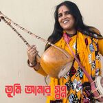 tomi amar swapno soya nirob