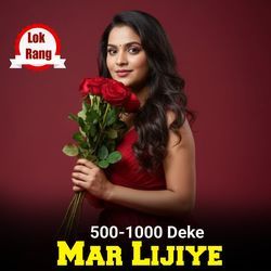 500-1000 Deke Mar Lijiye