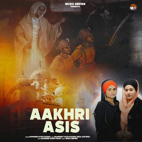 Aakhri Asis