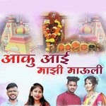 Aaku Aai Majhi Mauli