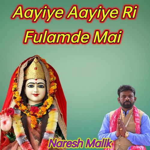 Aayiye Aayiye Ri Fulamde Mai