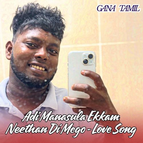 Adi Manasula Ekkam Neethan Di Mego - Love Song