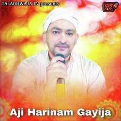 Aji Harinam Gayija-PV4-VgNvBFg