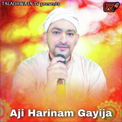 Aji Harinam Gayija