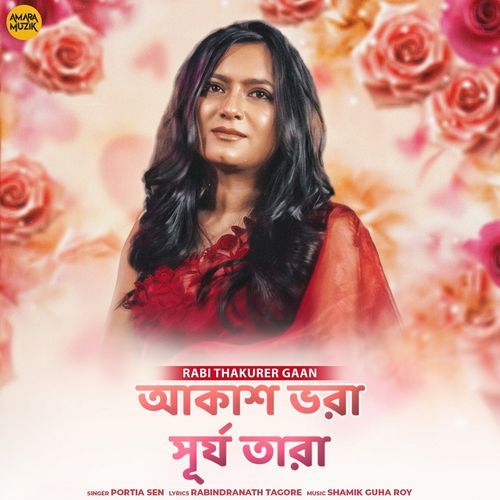 Akash Bhora Surja Tara (From "Rabi Thakurer Gaan")