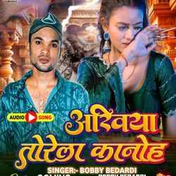 Akhiya Torella Kanoh