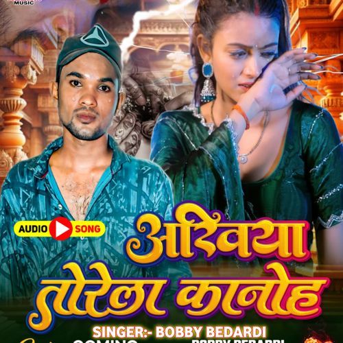 Akhiya Torella Kanoh