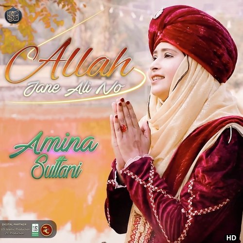 Allah Jane Ali No