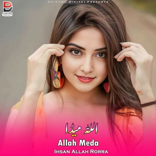 Allah Meda