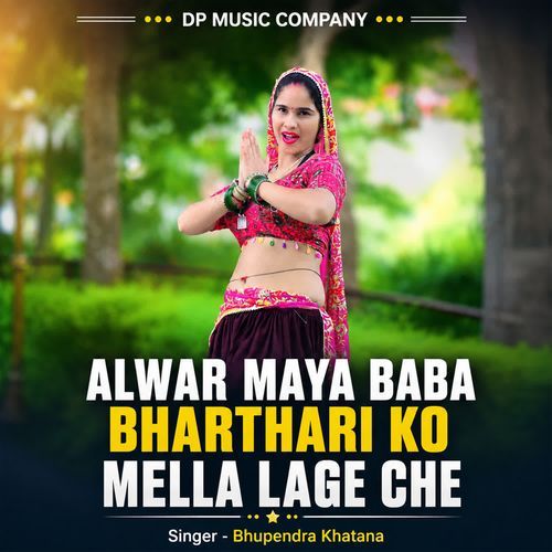 Alwar Maya Baba Bharthari Ko Mella Lage Che