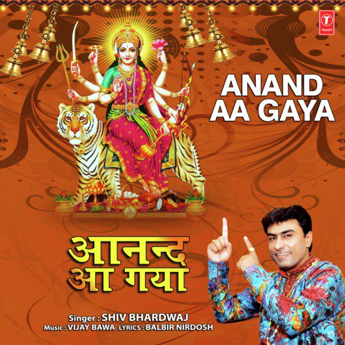 Anand Aa Gaya