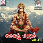 Anjanna Charitra Vol 1