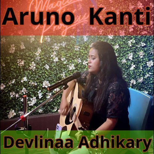 Aruno Kanti