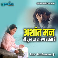 Ashaant Man Hi Dukh Ka Kaaran Banta Hai