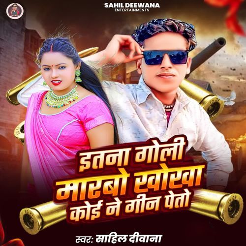 Atna Goli Marbo Khokha koine geen paito