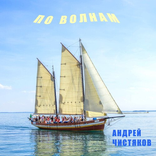 Восточная фантазия