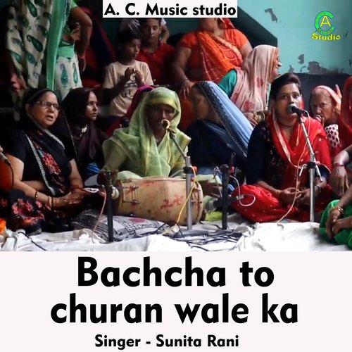 Bachcha to churan wale ka (Hindi)