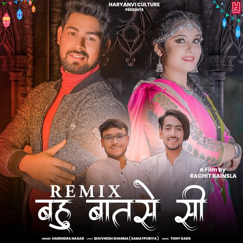 Bahu Batase Si (Dj Fs Remix)_poster_image