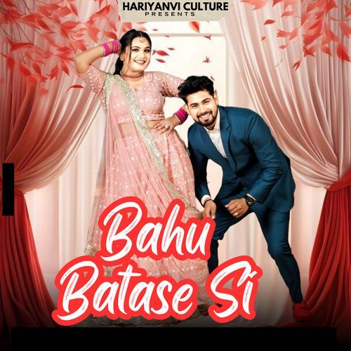 Bahu Batase Si (Dj Fs Remix) cover art