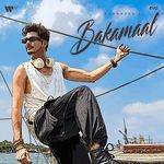 Bakamaal
