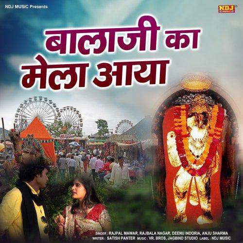 Balaji Ka Mela Aaya