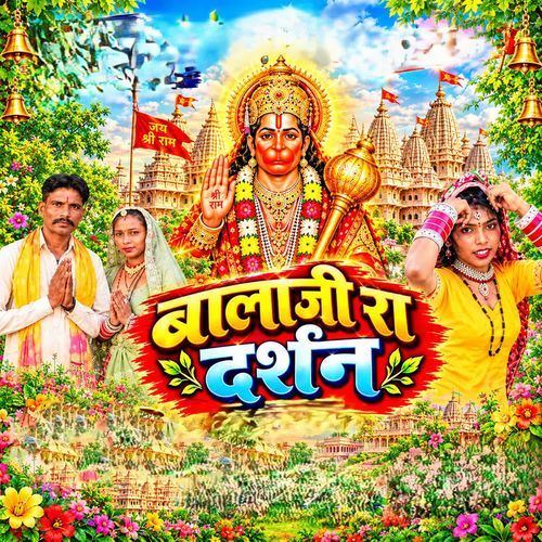 Balaji Ra Darshan
