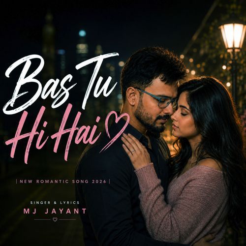 Bas Tu Hi Hai