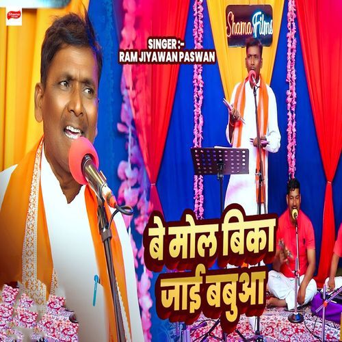 Be Mol Bika Jai Babuaa