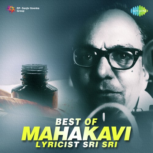 Best Of Mahakavi Lyricist Sri Sri