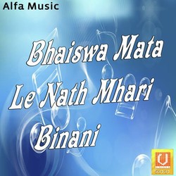 Bhaiswa Mata Ke Naag-NVlaUEBJXHU