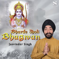 Bharde Jholi Bhagwan-PyADB0RZZAU