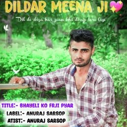 Bhayeli Ko Frji Pyar