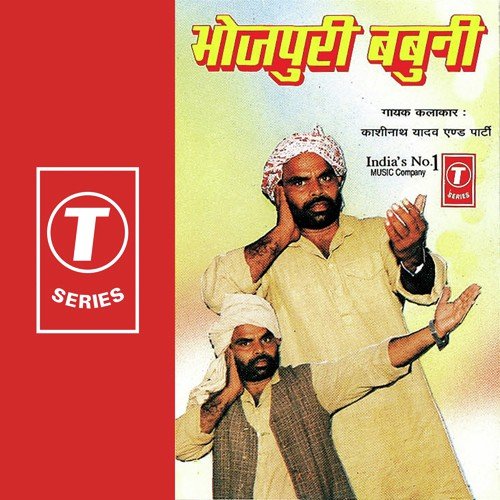 Image result for Gorki Se Sanwarki Nik Lage - Bhojpuri Babuni - Kashinath Yadav